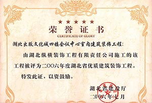 （湖(hú)北(běi)省出版文(wén)化(huà)城(chéng)）楚天杯