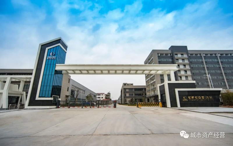 麻城(chéng)市(shì)城(chéng)發創新創業(yè)園（南(nán)區(qū)）